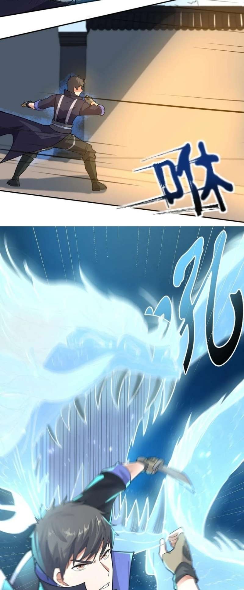 First Dragon (Yuanlong) Chapter 107 Gambar 18